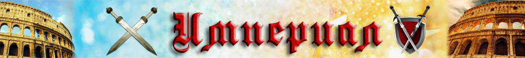 Total War, Strategies, Game Worlds, History