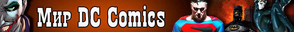 Total War, Strategies, Game Worlds, History