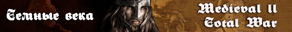 Total War, Strategies, Game Worlds, History