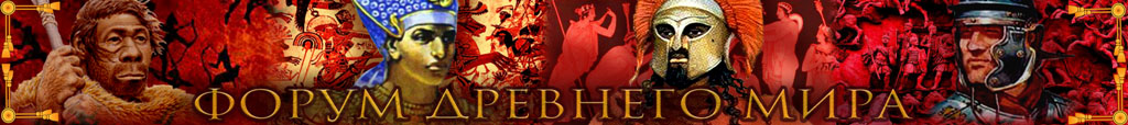 Total War, Strategies, Game Worlds, History