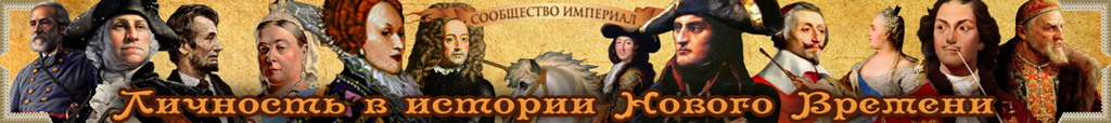 Total War, Strategies, Game Worlds, History