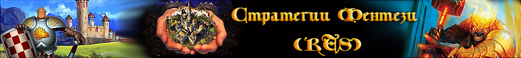 Total War, Strategies, Game Worlds, History