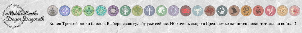 Total War, Strategies, Game Worlds, History