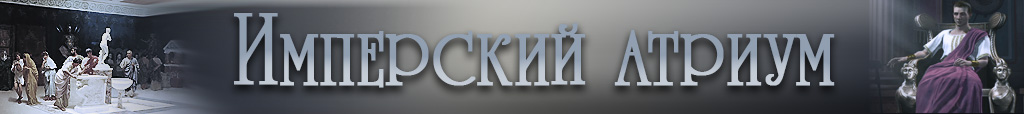 Total War, Strategies, Game Worlds, History
