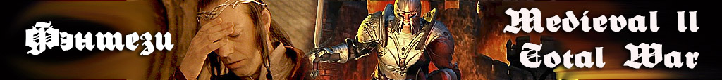 Total War, Strategies, Game Worlds, History