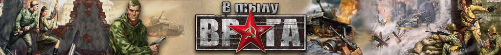 Total War, Strategies, Game Worlds, History