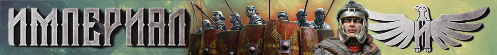 Total War, Strategies, Game Worlds, History