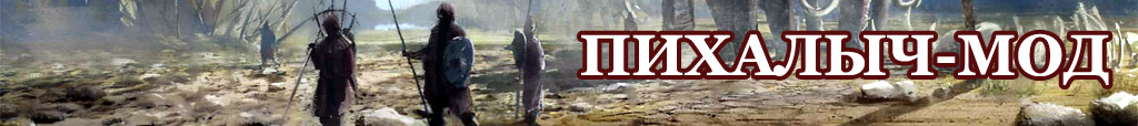 Total War, Strategies, Game Worlds, History
