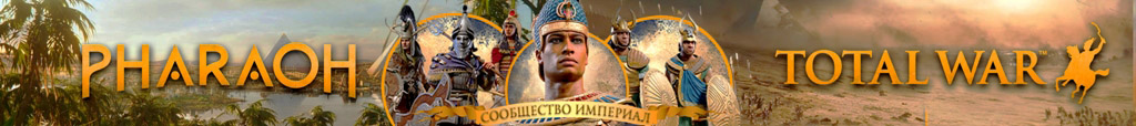 Total War, Strategies, Game Worlds, History