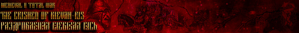 Total War, Strategies, Game Worlds, History
