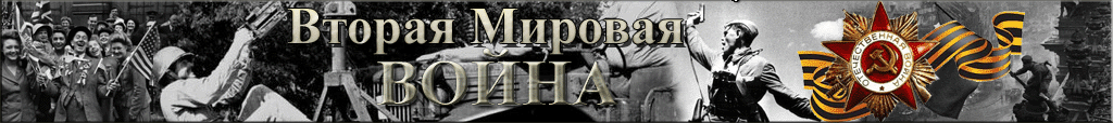 Total War, Strategies, Game Worlds, History
