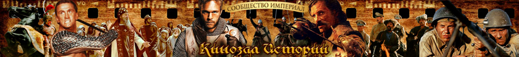 Total War, Strategies, Game Worlds, History