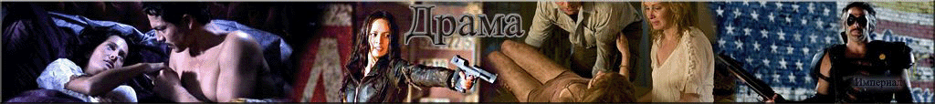 Total War, Strategies, Game Worlds, History
