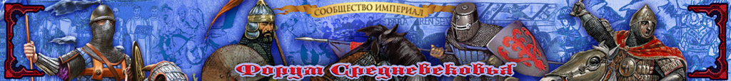Total War, Strategies, Game Worlds, History