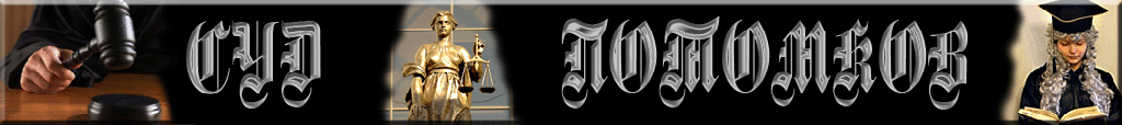 Total War, Strategies, Game Worlds, History