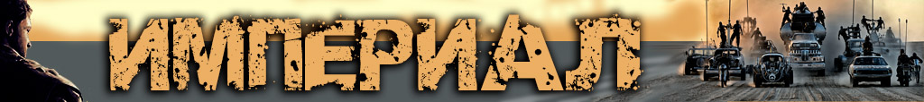 Total War, Strategies, Game Worlds, History