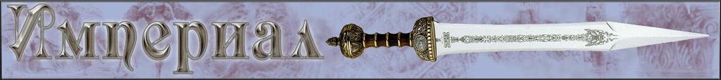 Total War, Strategies, Game Worlds, History