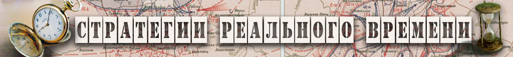Imperial: Total War, Strategy, History