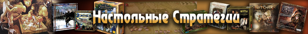 Total War, Strategies, Game Worlds, History