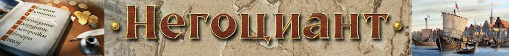 Imperial: Total War, Strategy, History