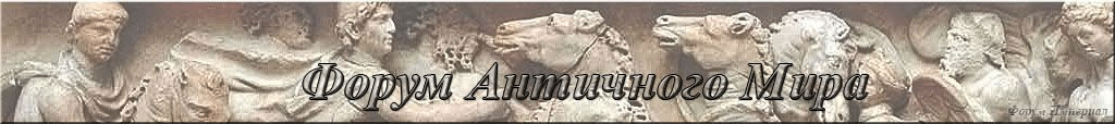 Imperial: Total War, Strategy, History