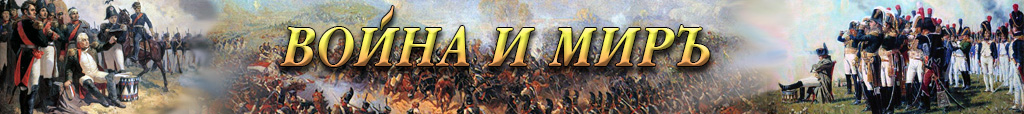 Total War, Strategies, Game Worlds, History