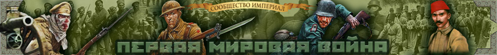 Total War, Strategies, Game Worlds, History