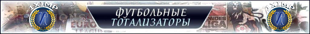 Total War, Strategies, Game Worlds, History