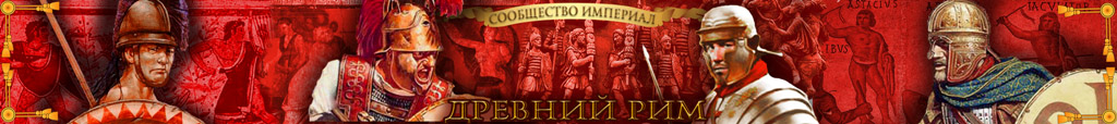 Total War, Strategies, Game Worlds, History