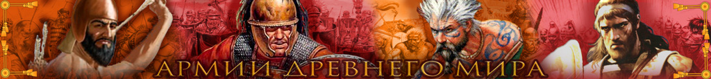 Total War, Strategies, Game Worlds, History