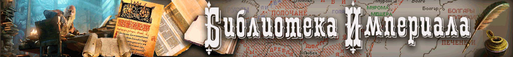 Total War, Strategies, Game Worlds, History
