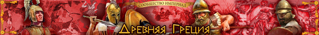 Total War, Strategies, Game Worlds, History
