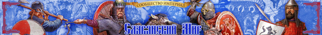 Total War, Strategies, Game Worlds, History