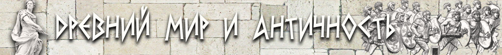 Total War, Strategies, Game Worlds, History