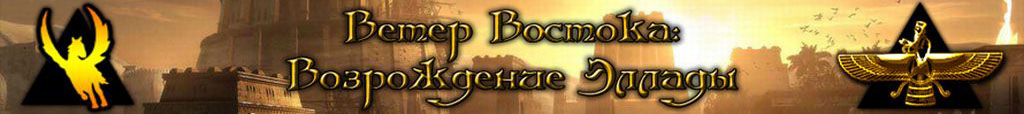 Total War, Strategies, Game Worlds, History