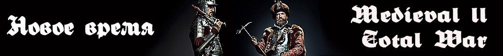 Total War, Strategies, Game Worlds, History